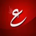 othmani store